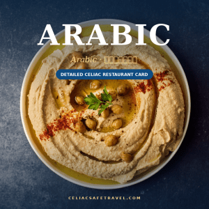 hero v3 arabic speaking countries