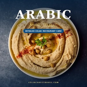 hero v3 arabic speaking countries