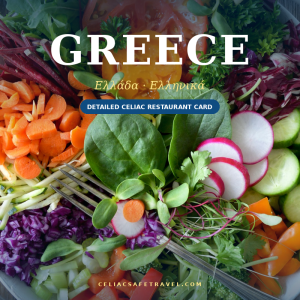 hero v3 greece