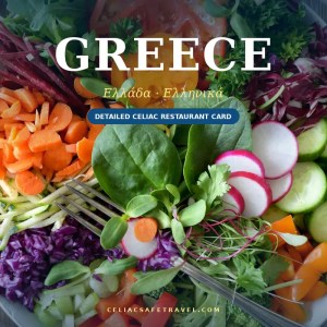 hero v3 greece