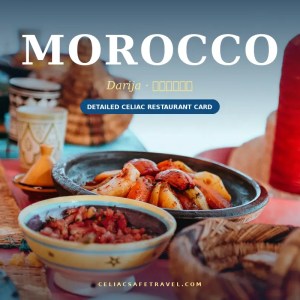 hero v3 morocco